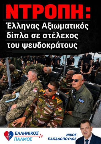 afisaf