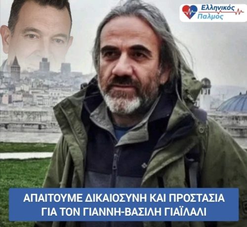 εικόνα Viber 2026 08 04 09 30 58 743