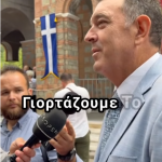 ΠΑΝΑΪΑ Μ’, ΣΚΕΠΑΖΟΝ ΤΟΝ ΠΟΝΤΟΝ ΚΑΙ ΤΑ ΠΑΙΔΙΑ Σ’ — Η ΡΩΜΑΝΙΑ ΚΙ ΑΝ ΠΕΡΑΣΕΝ, ΑΝΘΕΙ ΚΑΙ ΦΕΡΕΙ ΚΙ ΑΛΛΟ! 4 15 Αυγ