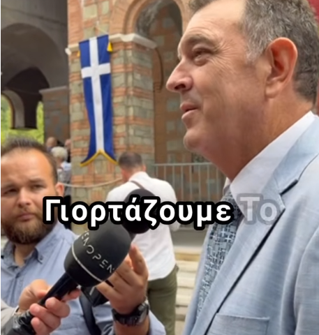 15 Αυγ