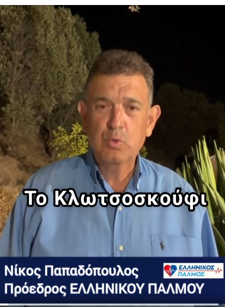 21 Αυγ