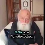 23 Αυγ 1