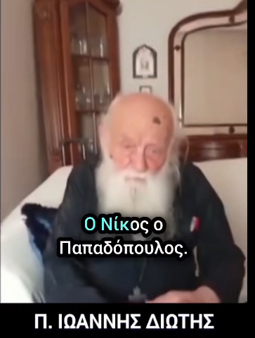23 Αυγ 1