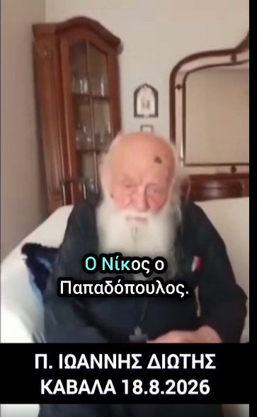 23 Αυγ 1