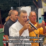 Η ΠΡΩΤΟΦΑΝΗΣ ΑΠΟΠΕΙΡΑ ΦΙΜΩΣΗΣ ΜΟΥ!!! ΚΑΙ Η ΝΕΟ ΔΗΜΟΚΡΑΤΙΚΗ ΦΙΕΣΤΑ... 4 24 αυγ