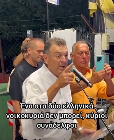 24 αυγ