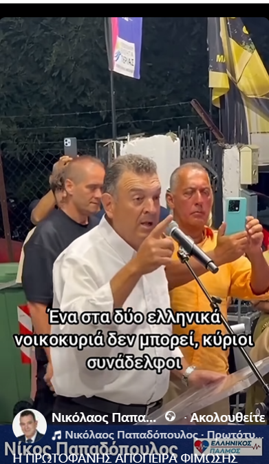 24 αυγ
