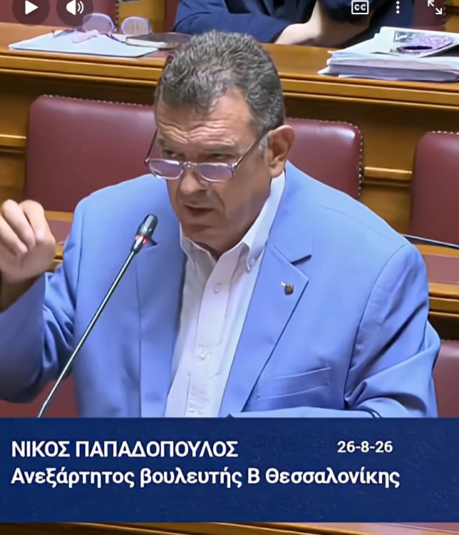 ΜΑΣ ΑΔΕΙΑΣΑΝ ΤΗΝ ΤΣΕΠΗ.. ΚΑΙ ΤΩΡΑ ΜΑΣ ΛΕΝΕ ΑΠΟΤΑΜΙΕΥΣΕ !!! 8 26 ΑΥΓ