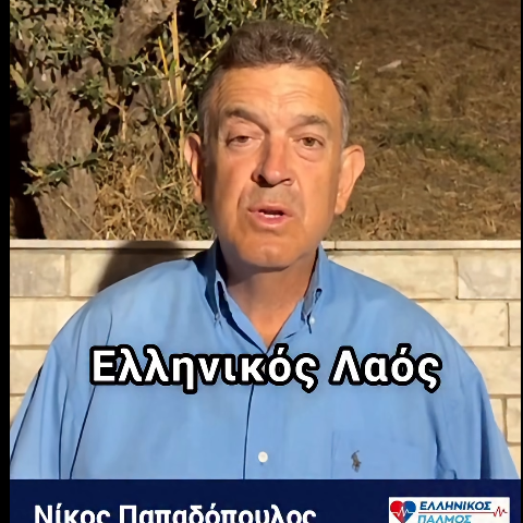 29 αυγ