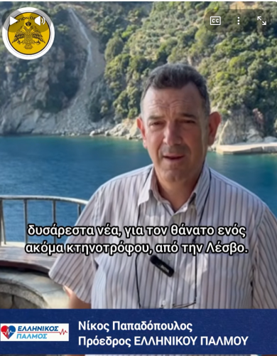 9 Αυγ