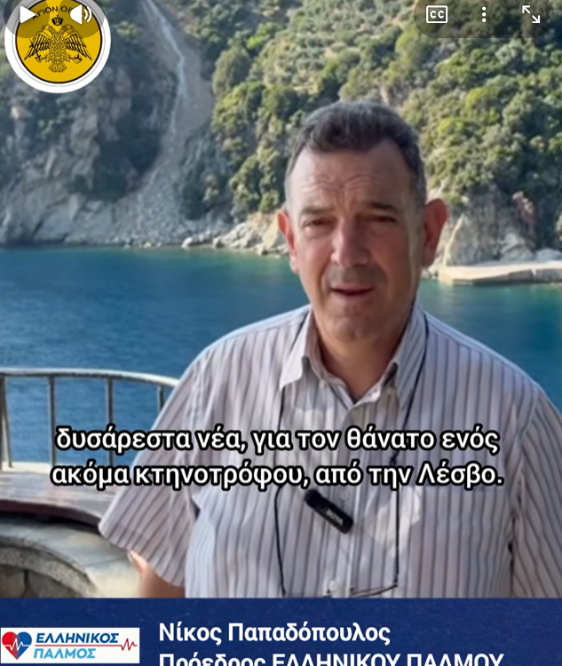 9 Αυγ