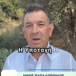 Στιγμιότυπο οθόνης 285