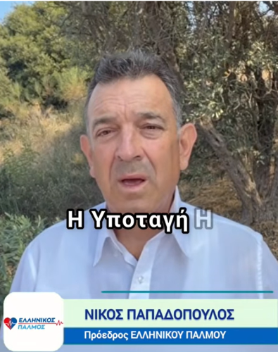 Στιγμιότυπο οθόνης 285