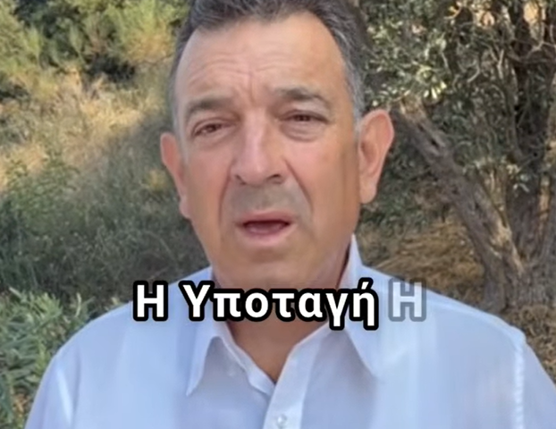 Στιγμιότυπο οθόνης 285