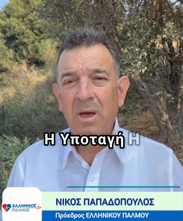 Στιγμιότυπο οθόνης 285