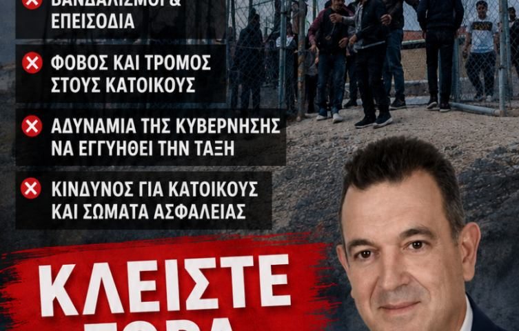 εικόνα Viber 2026 08 30 22 09 45 037