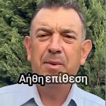 1 σεπ