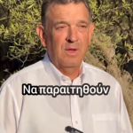 12 σεπ