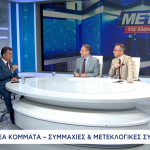 ΠΑΝΛΑΪΚΟ ΚΑΛΕΣΜΑ ΑΠΟ ΤΟΝ ΕΛΛΗΝΙΚΟ ΠΑΛΜΟ! ΩΣ ΕΔΩ! 3 19 σεπ