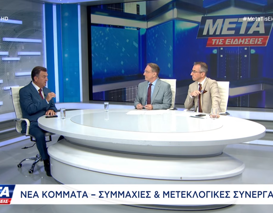 19 σεπ