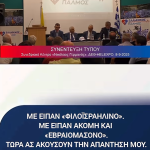 2 ΣΕΠ