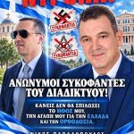 Ο ΚΑΣΙΔΙΑΡΗΣ ΑΝΑΚΟΙΝΩΣΕ ΤΗ ΔΙΚΗ ΤΟΥ ΠΟΡΕΙΑ - ΤΩΡΑ ΤΙ ΕΧΟΥΝ ΝΑ ΠΟΥΝ ΟΣΟΙ ΜΕ ΣΥΚΟΦΑΝΤΗΣΑΝ; 4 22 σεπ 1