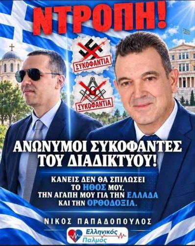 22 σεπ 1