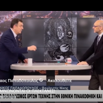 25 ΣΕΠ