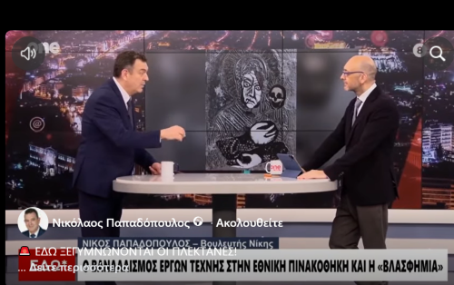 ΕΔΩ ΞΕΓΥΜΝΩΝΟΝΤΑΙ ΟΙ ΠΛΕΚΤΑΝΕΣ! ΑΥΤΟΙ ΠΟΥ ΣΠΕΡΝΟΥΝ ΔΙΧΟΝΟΙΑ ΥΠΗΡΕΤΟΥΝ ΤΟ ΣΥΣΤΗΜΑ 8 25 ΣΕΠ