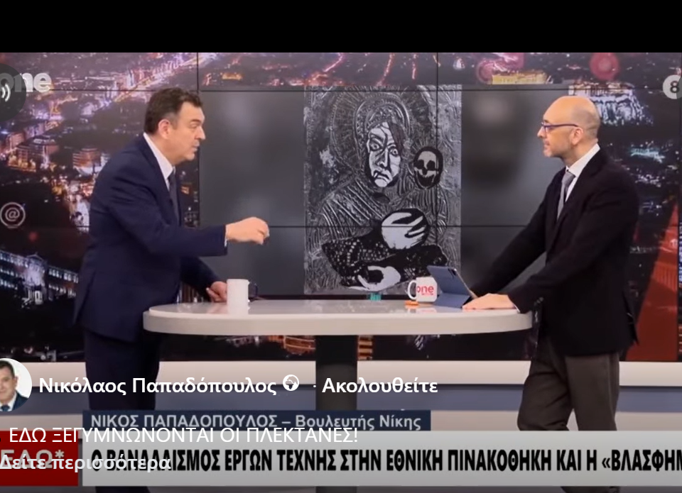 ΕΔΩ ΞΕΓΥΜΝΩΝΟΝΤΑΙ ΟΙ ΠΛΕΚΤΑΝΕΣ! ΑΥΤΟΙ ΠΟΥ ΣΠΕΡΝΟΥΝ ΔΙΧΟΝΟΙΑ ΥΠΗΡΕΤΟΥΝ ΤΟ ΣΥΣΤΗΜΑ 10 25 ΣΕΠ
