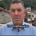 ΘΑ ΜΠΟΥΝ ΣΤΗ ΒΟΥΛΗ, ΣΥΝ ΘΕΩ, ΠΡΑΓΜΑΤΙΚΟΙ ΧΡΙΣΤΙΑΝΟΙ ΚΑΙ ΠΑΤΡΙΩΤΕΣ 3 29σεπ
