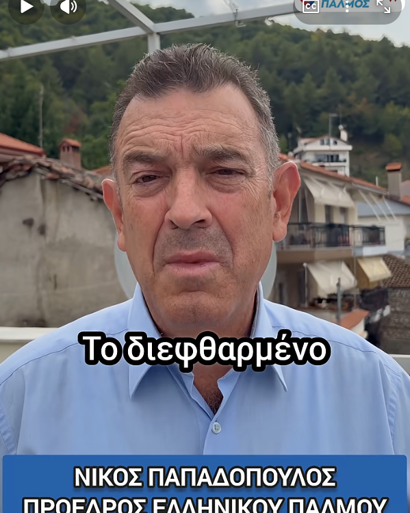 ΘΑ ΜΠΟΥΝ ΣΤΗ ΒΟΥΛΗ, ΣΥΝ ΘΕΩ, ΠΡΑΓΜΑΤΙΚΟΙ ΧΡΙΣΤΙΑΝΟΙ ΚΑΙ ΠΑΤΡΙΩΤΕΣ 10 29σεπ