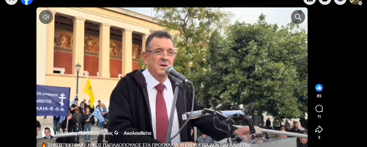 30 σεπ
