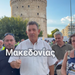ΘΕΛΟΥΜΕ ΝΑ ΖΗΣΟΥΜΕ ΜΕ ΑΞΙΟΠΡΕΠΕΙΑ ΣΤΑ ΙΕΡΑ ΧΩΜΑΤΑ ΤΗΣ ΠΑΤΡΙΔΑΣ ΜΑΣ! 5 5 ΣΕΠ