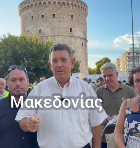 ΘΕΛΟΥΜΕ ΝΑ ΖΗΣΟΥΜΕ ΜΕ ΑΞΙΟΠΡΕΠΕΙΑ ΣΤΑ ΙΕΡΑ ΧΩΜΑΤΑ ΤΗΣ ΠΑΤΡΙΔΑΣ ΜΑΣ! 4 5 ΣΕΠ