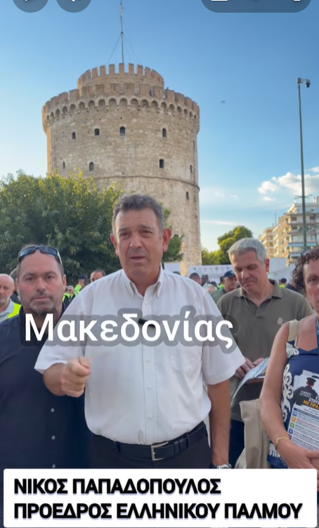 5 ΣΕΠ