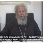 ΛΥΠΑΜΑΙ.. ΔΕΝ ΠΡΟΛΑΒΑ ΝΑ ΣΑΣ ΠΩ ΕΥΧΑΡΙΣΤΩ... ΠΑΤΕΡΑ ΑΜΦΙΛΟΧΙΕ.. 5 6 σεπ μοναχος
