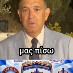8 Σεςπ εκθεση