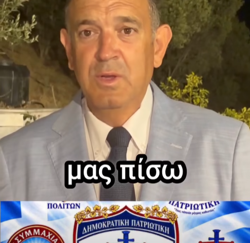 8 Σεςπ εκθεση