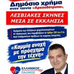 825741291 1404280495015981 5951719285162290546 n 1