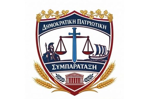 sima Dipasy