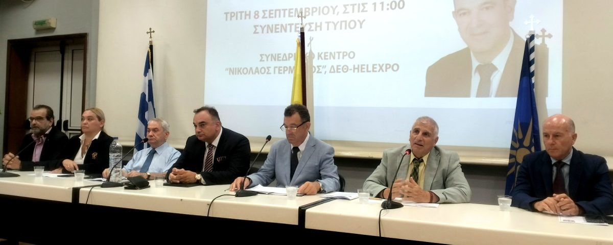 synenteyxi1