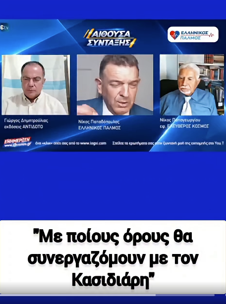 1 οκτ