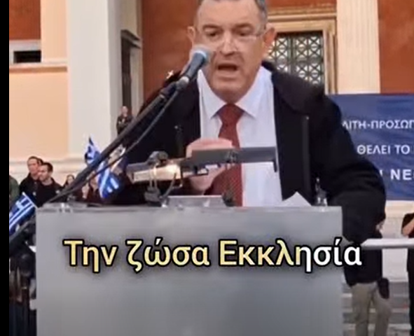 Η ΖΩΣΑ ΕΚΚΛΗΣΙΑ ΕΙΝΑΙ ΕΔΩ! ΟΙ ΚΑΙΣΑΡΕΣ ΠΑΡΕΡΧΟΝΤΑΙ.. ΜΑΚΑΡΙΣΤΟΣ ΑΜΒΡΟΣΙΟΣ ΛΑΖΑΡΗΣ: 6 4 οκτ