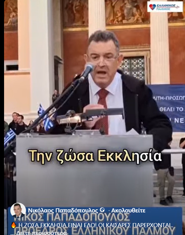 4 οκτ