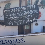 5 οκτ