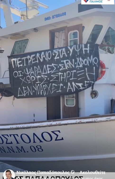 5 οκτ