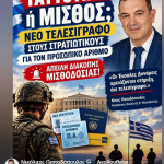 7 ΟΚΤ 11