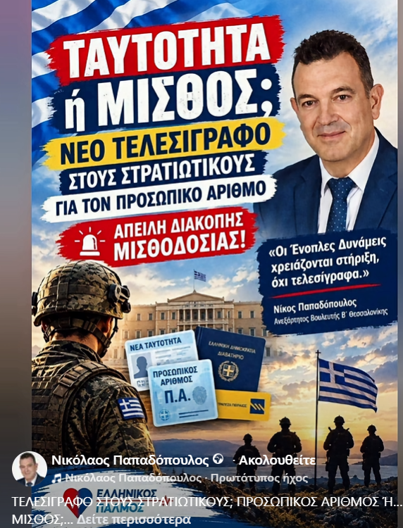 7 ΟΚΤ 11