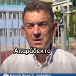 7 Οκτ